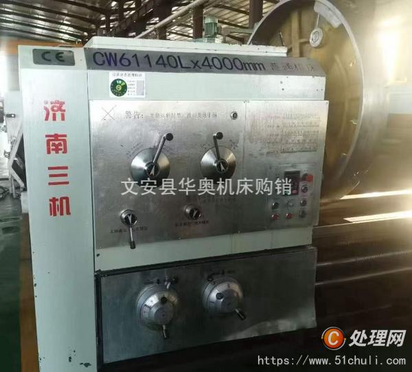 二手車床