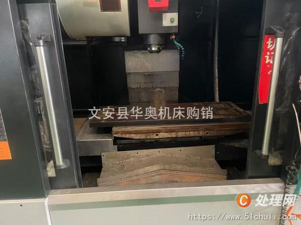 二手加工中心