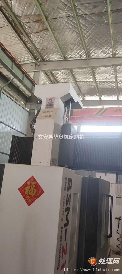 二手加工中心