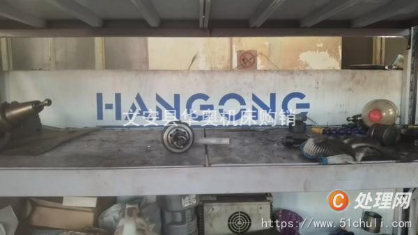 二手加工中心