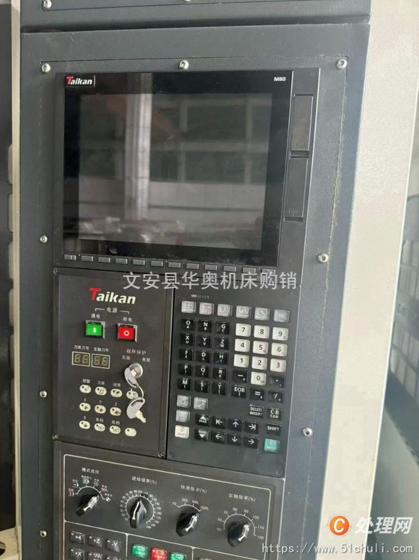 二手加工中心