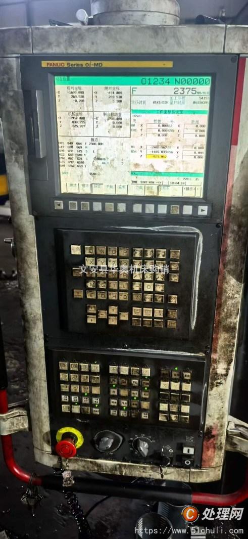 二手加工中心
