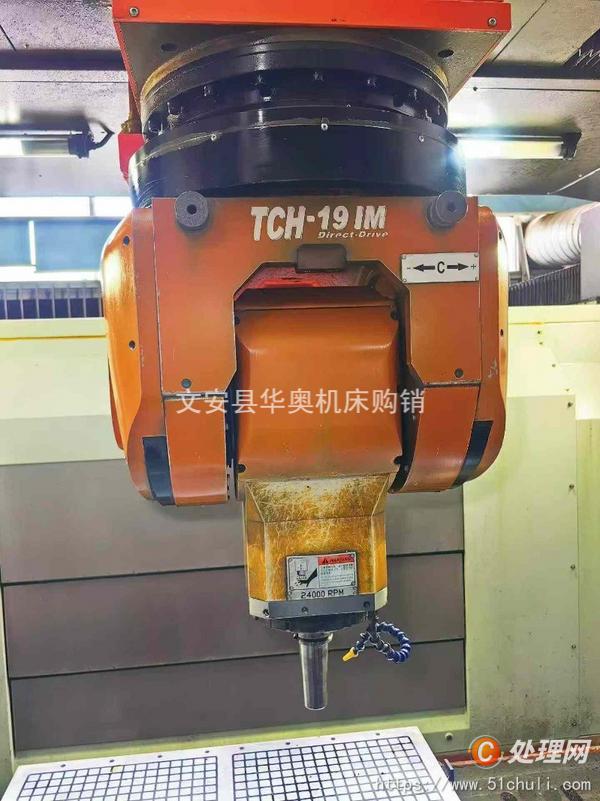 二手加工中心