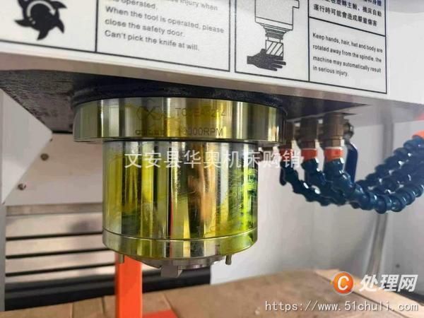 二手加工中心