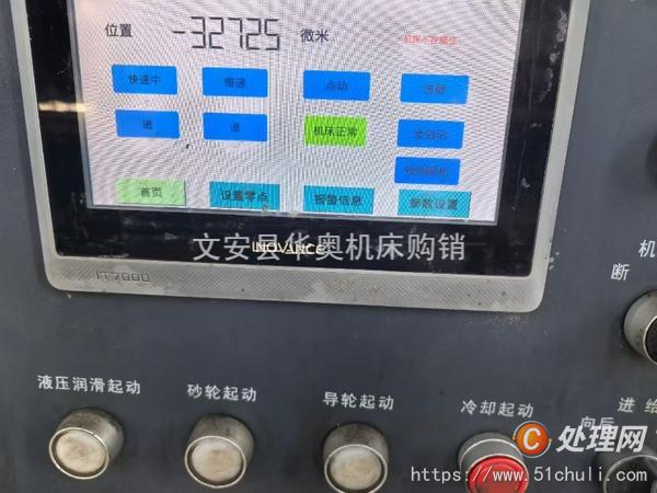 二手磨床
