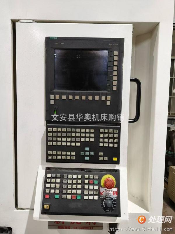 二手加工中心
