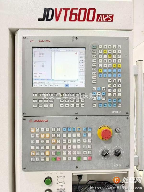 二手雕銑機