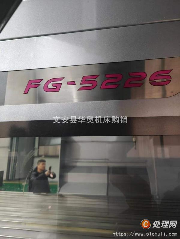 二手加工中心