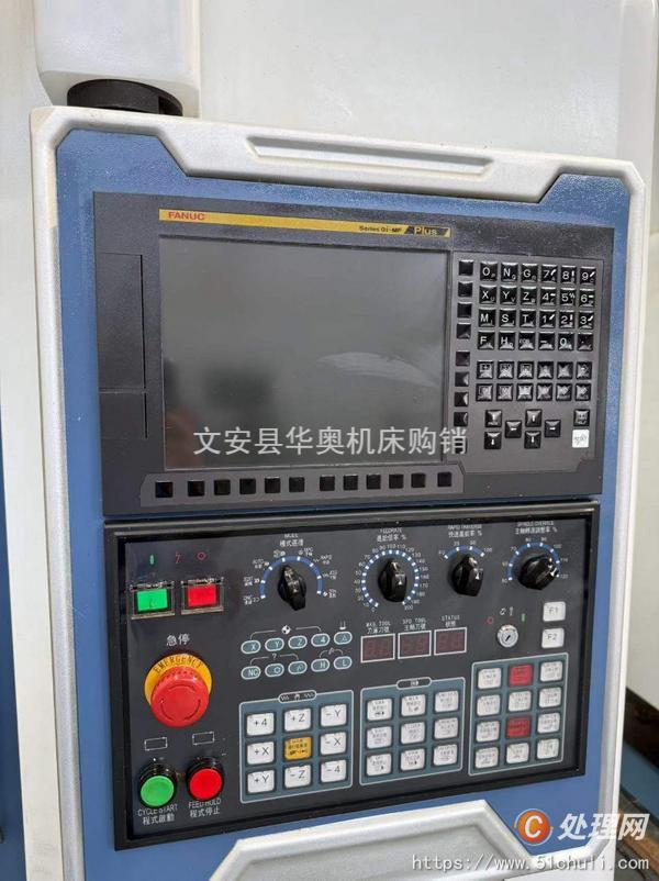 二手加工中心