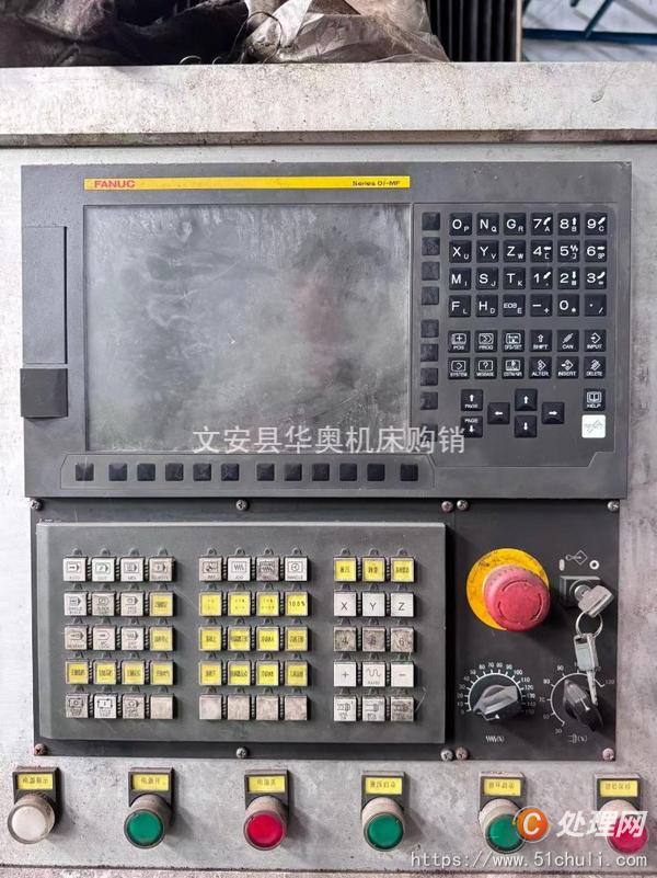 二手加工中心