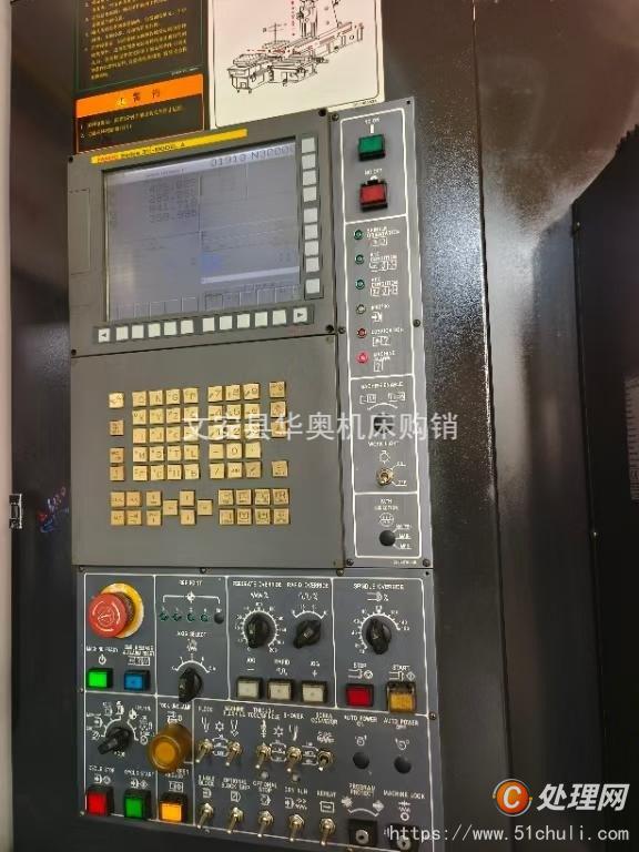 二手加工中心