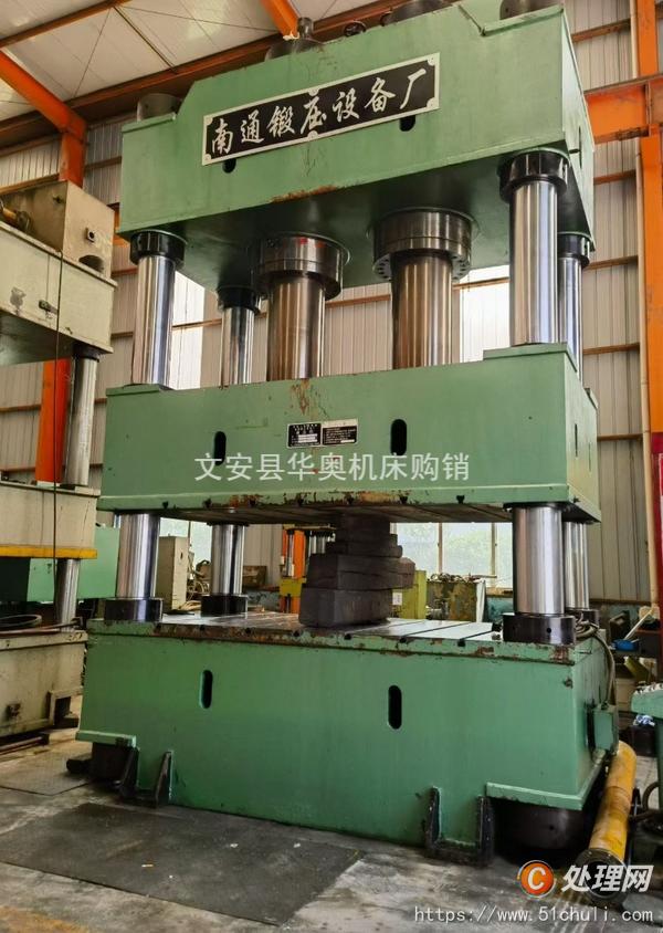 二手液壓機(jī)