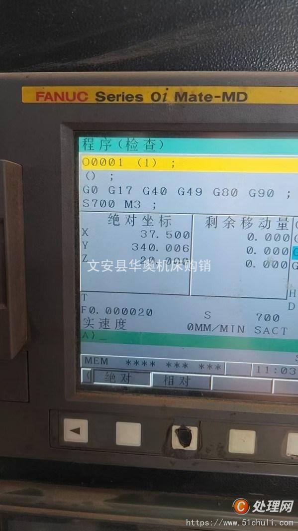 二手?jǐn)?shù)控銑床