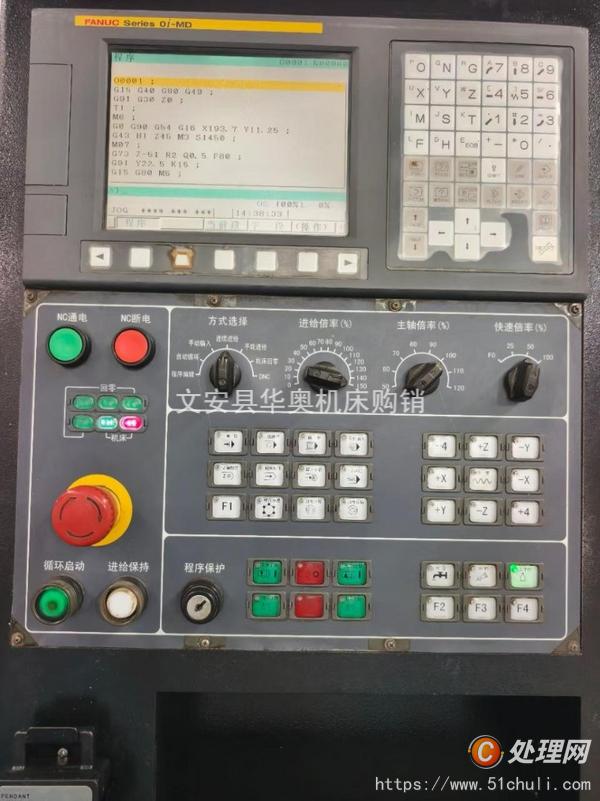 二手加工中心