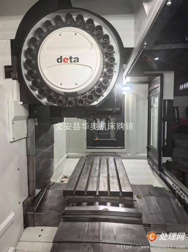 二手加工中心