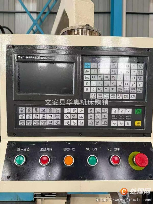 二手銑床
