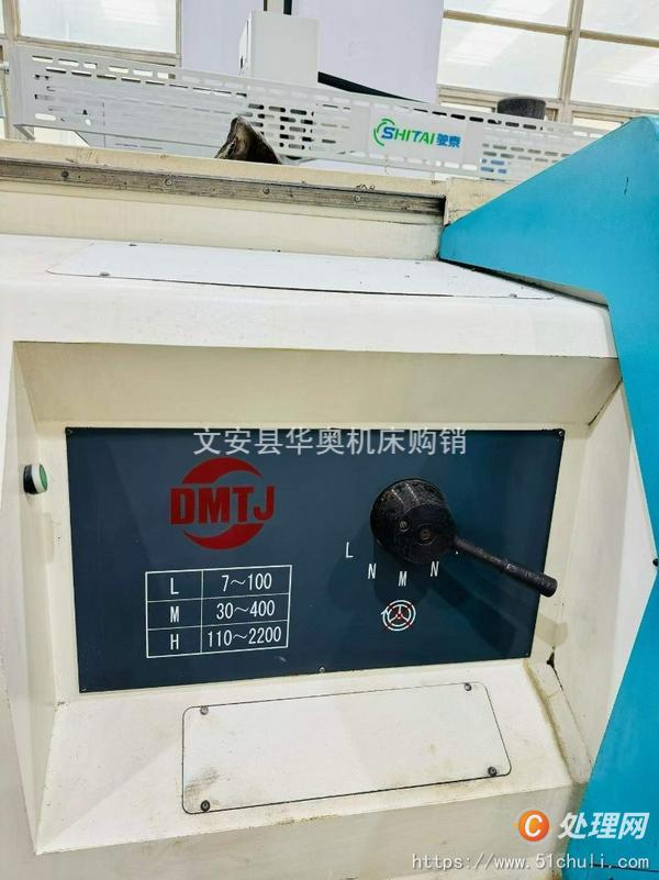 二手?jǐn)?shù)控車床