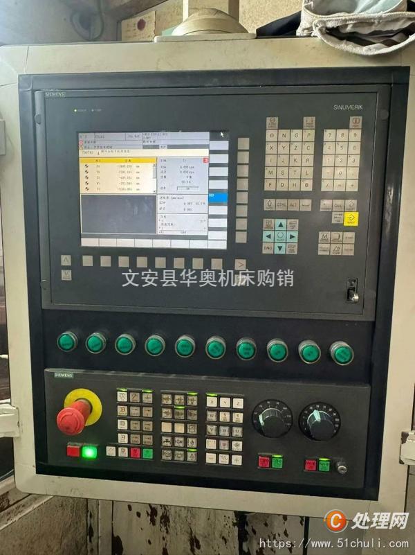二手加工中心