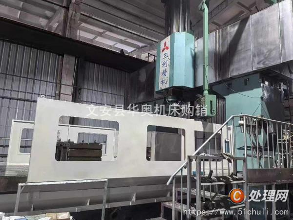 二手加工中心