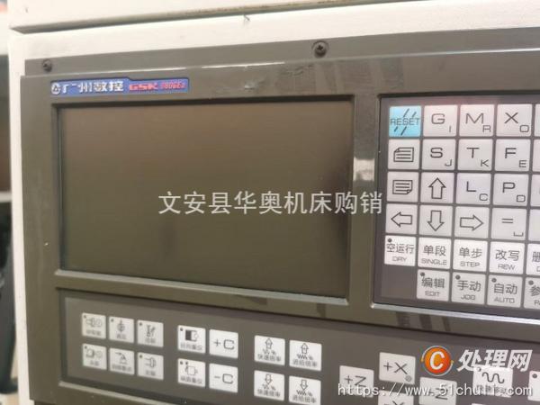 二手磨床