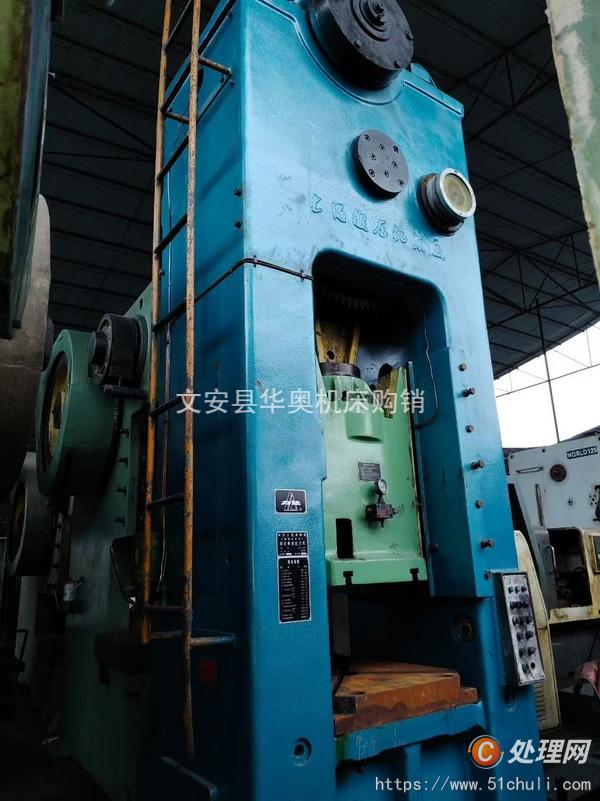 二手壓力機