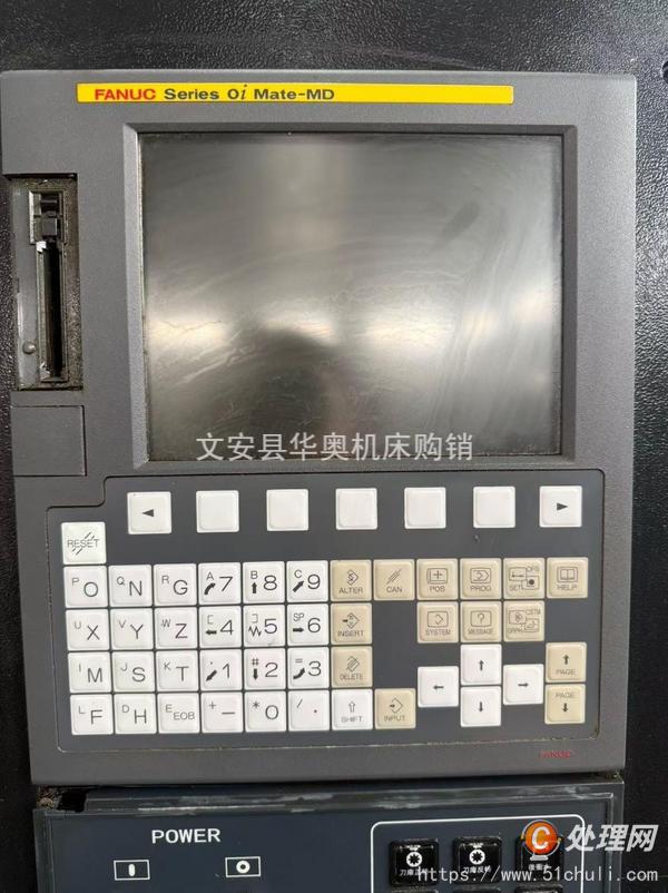 二手鉆攻中心