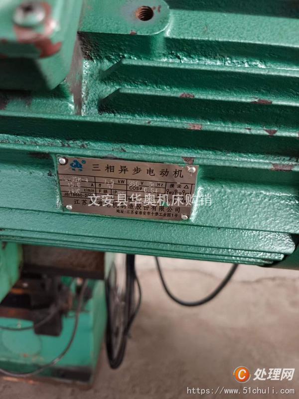 二手端面銑