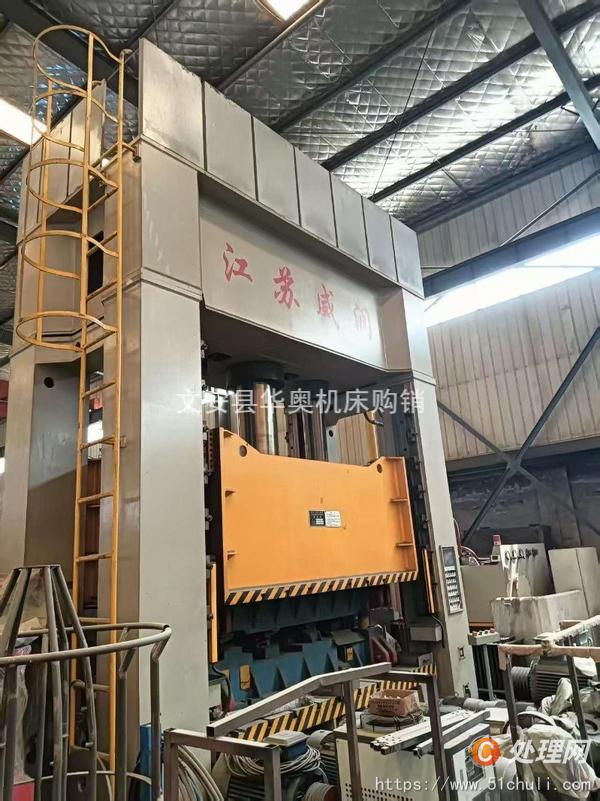 二手液壓機(jī)