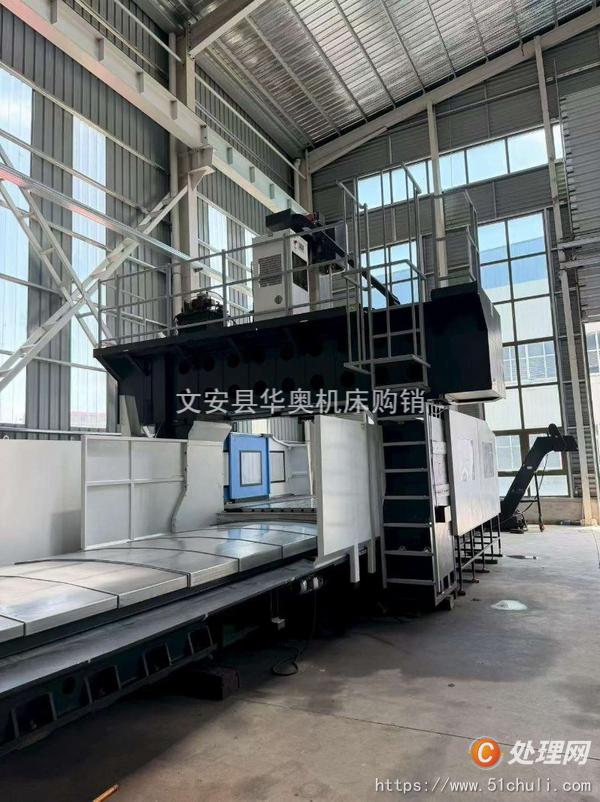 二手加工中心