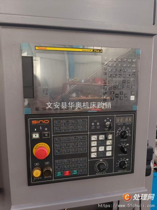 二手加工中心