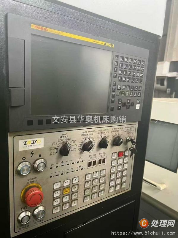 二手加工中心