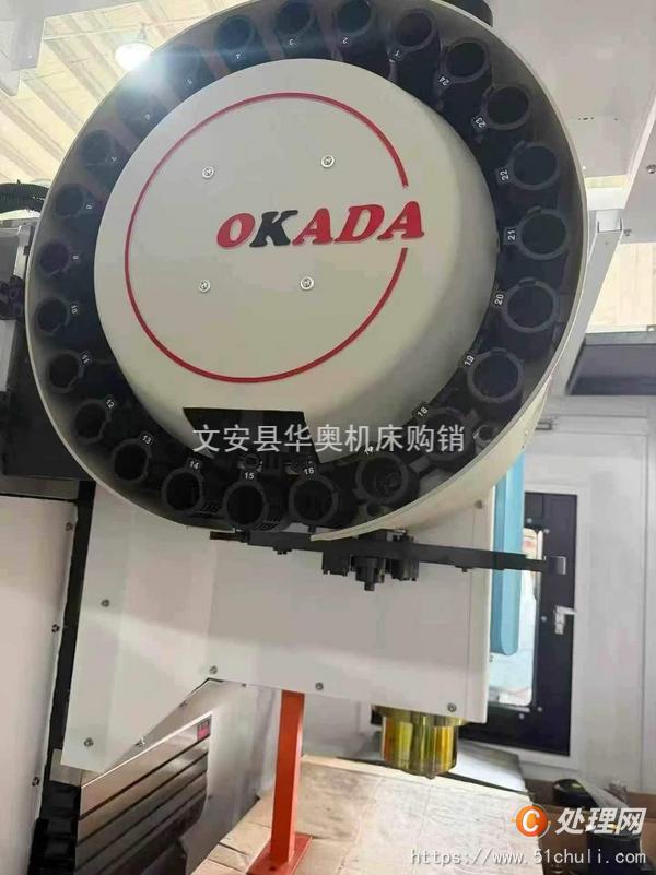 二手加工中心