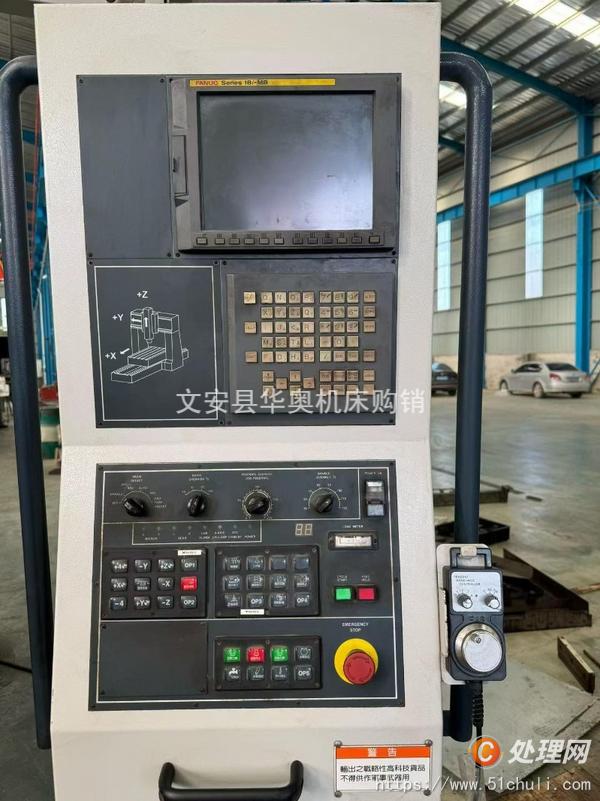 二手加工中心