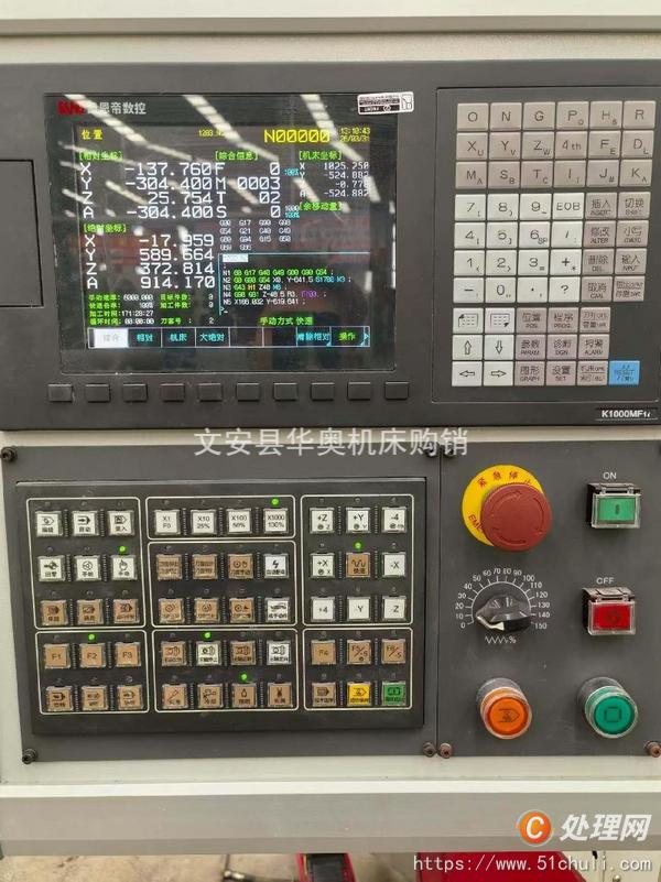 二手?jǐn)?shù)控龍門鉆床