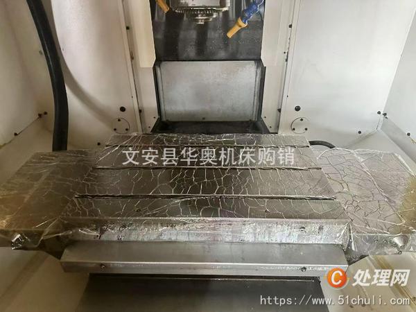 二手鉆攻中心
