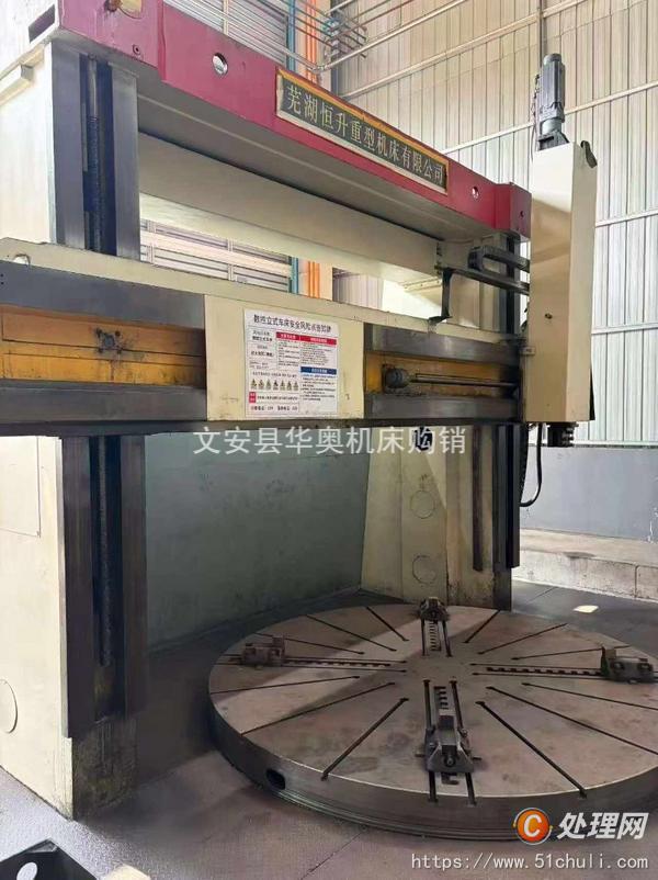 二手立式車床