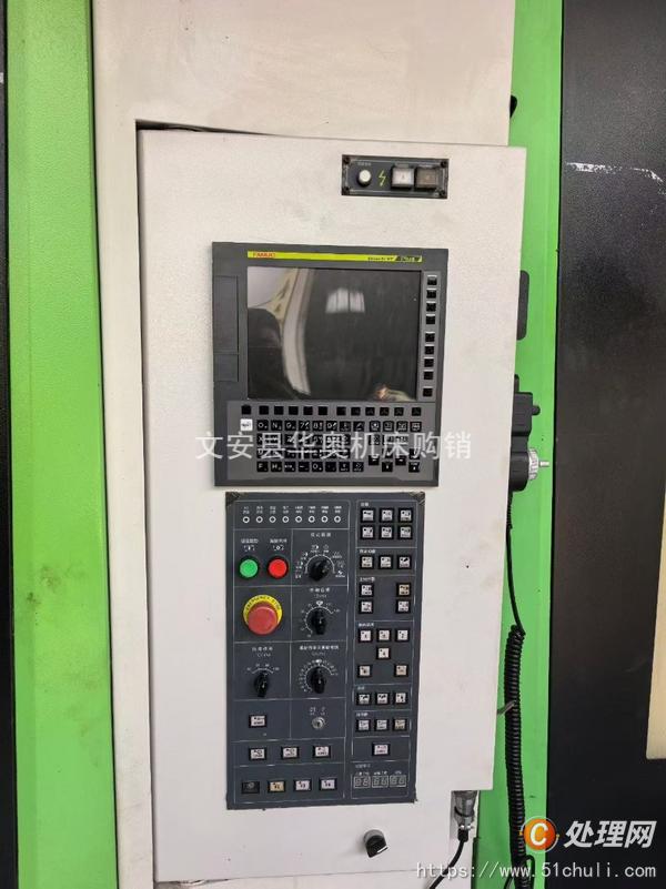 二手加工中心