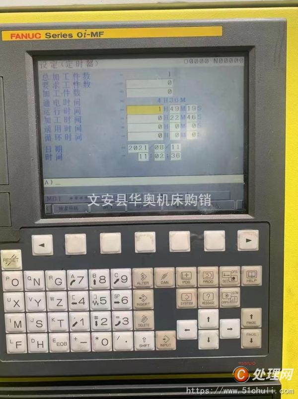 二手鉆攻中心