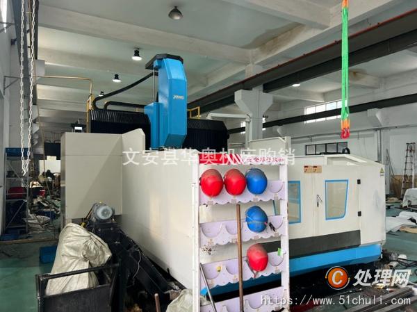 二手加工中心