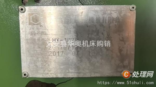 二手龍門(mén)鏜銑床