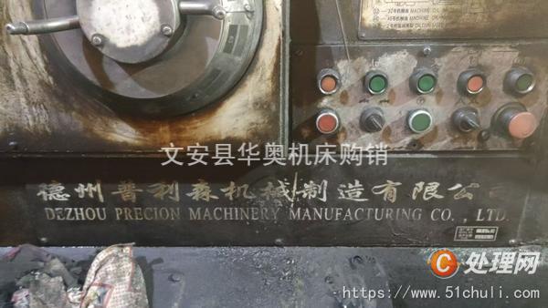 二手車床