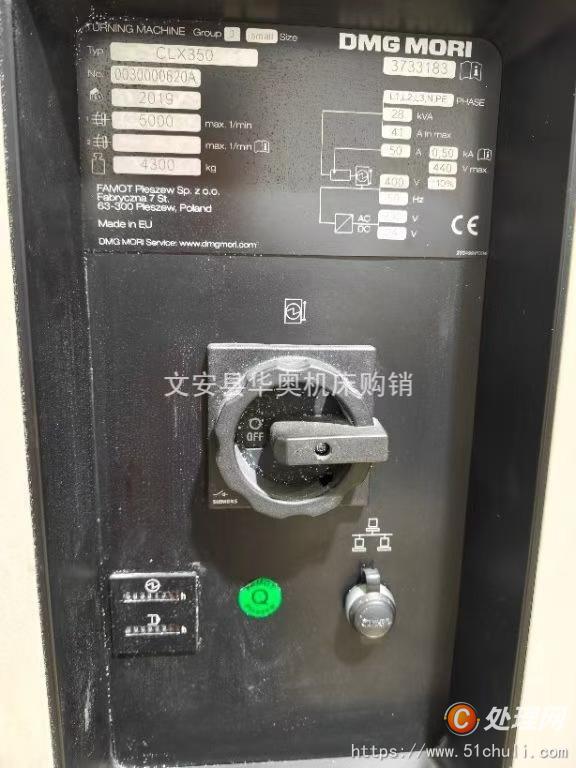 二手?jǐn)?shù)控車床