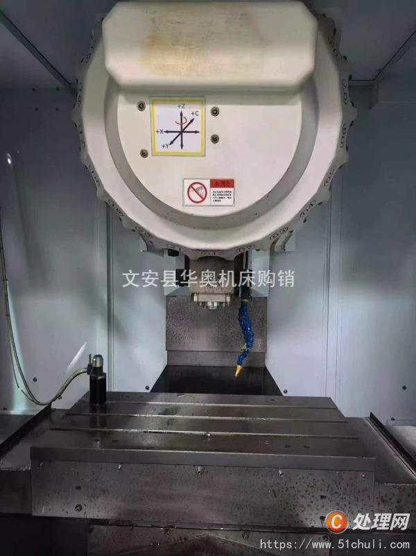 二手鉆攻中心