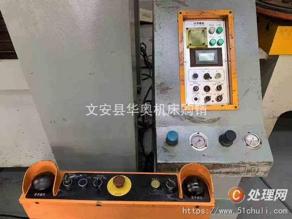 二手壓力機(jī)