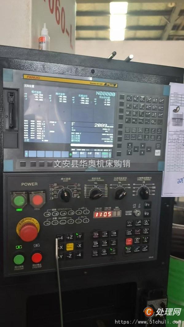 二手加工中心