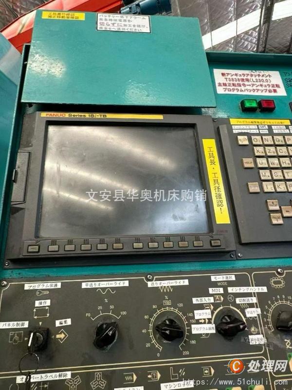 二手?jǐn)?shù)控車床