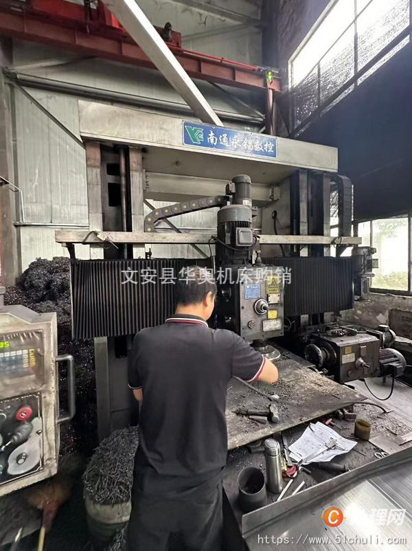 二手加工中心