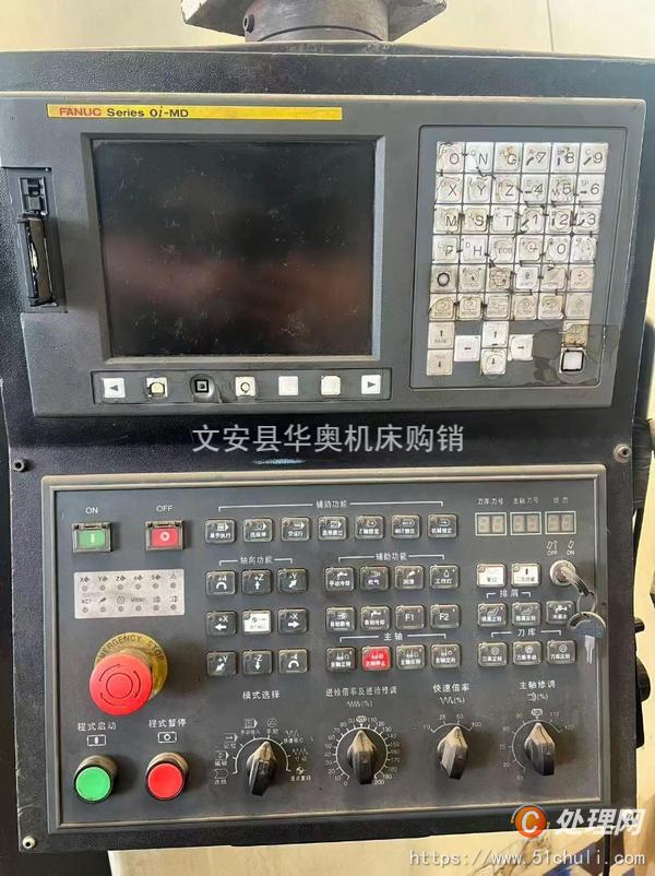 二手?jǐn)?shù)控銑床