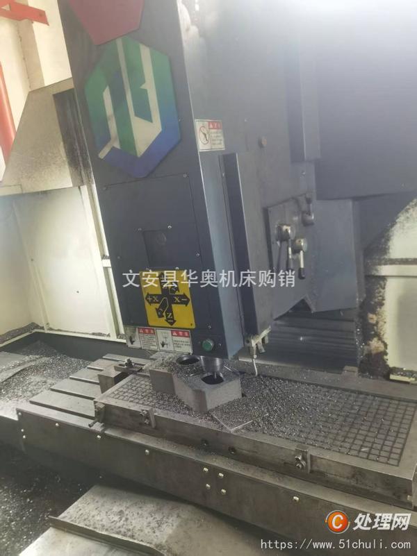 二手加工中心