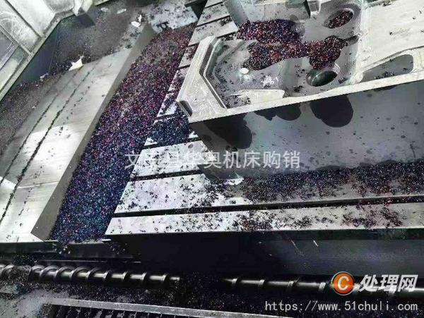 二手加工中心